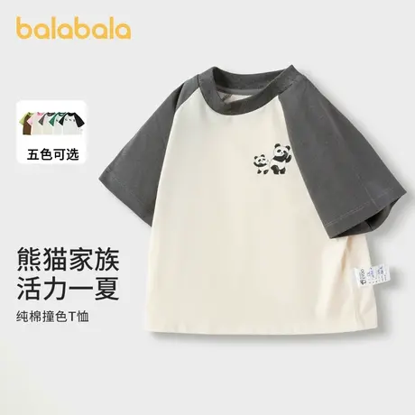巴拉巴拉宝宝短袖男童童装上衣儿童T恤打底2023新款夏装女童洋气图片