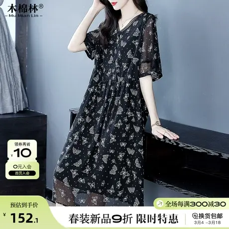 大码气质优雅碎花连衣裙子女2024新款妈妈宽松洋气短袖中长小黑裙商品大图