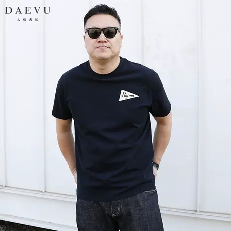 大依无忧夏新款三角图潮胖子大号加肥加大码圆领男士短袖t恤半袖商品大图