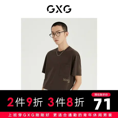 GXG男装 2022年夏季商场同款都市通勤系列圆领短袖T恤商品大图