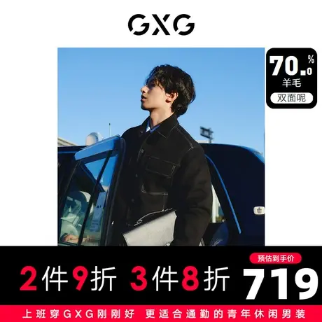 GXG男装 明线设计简约基础含羊毛短大衣毛呢外套男士23年冬季新品图片