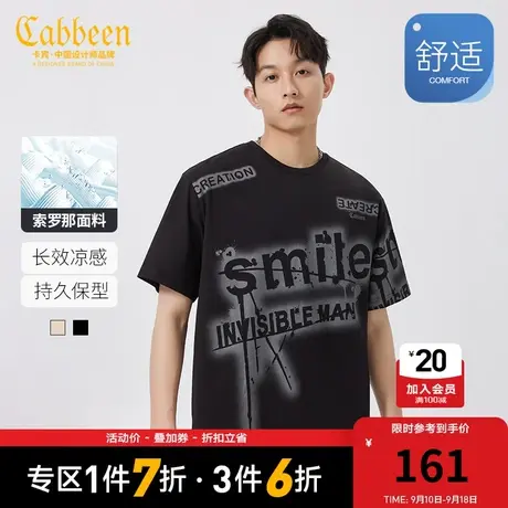 卡宾男装索罗那凉感T恤2023夏新款字母印花短袖潮流街头宽松H商品大图