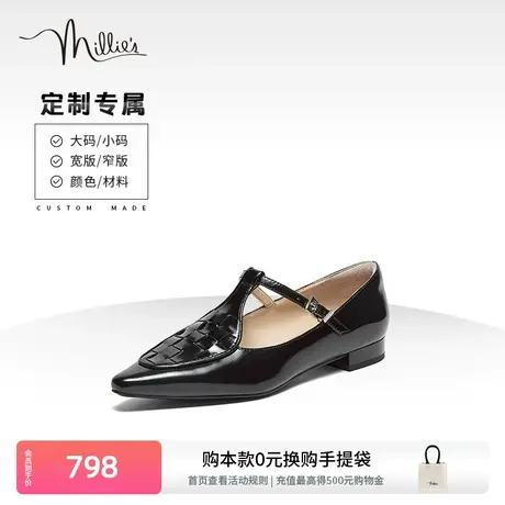定制millie's妙丽2024年春法式T字带玛丽珍尖头小皮鞋女LDT03AQ4C商品大图