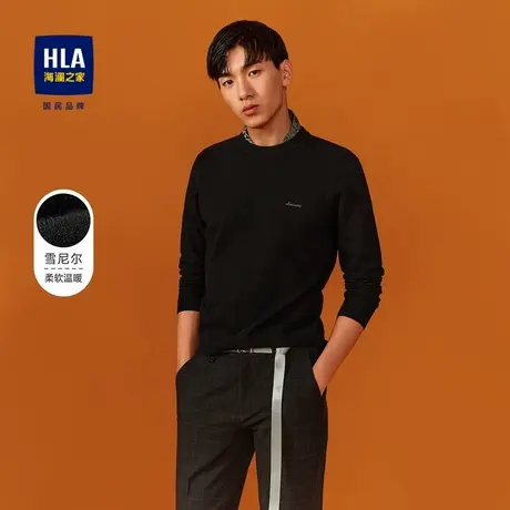 HLA/海澜之家长袖雪尼尔针织衫秋冬季字母刺绣套头保暖黑色毛衣男图片