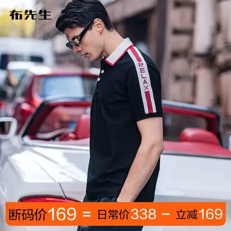 MrBu布先生微廓形撞色翻领POLO夏季潮流提花织带男T恤AT11806断码商品大图