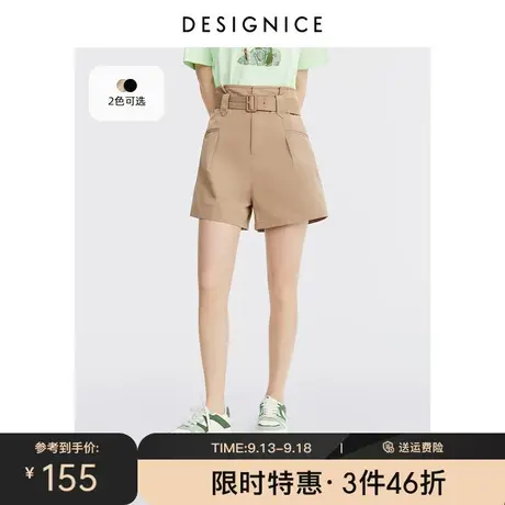 商城同款迪赛尼斯卡其色短裤2023夏装新款设计感高腰休闲裤女热裤商品大图