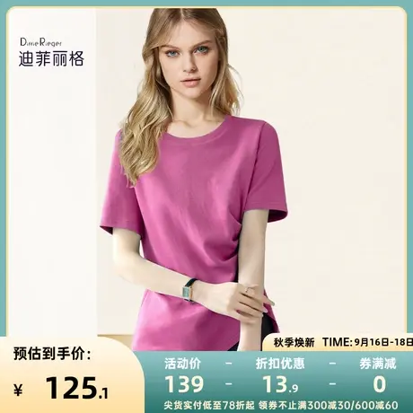 迪菲丽格夏季减龄褶皱不规则短袖t恤女2023新款小众设计感上衣潮商品大图