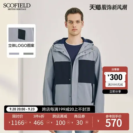 SCOFIELD春季外套男商场同款休闲时尚连帽美式复古防风夹克上衣商品大图