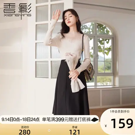 香影米色针织衫女2023秋季新款网纱修身显瘦长袖薄款圆领套头上衣商品大图