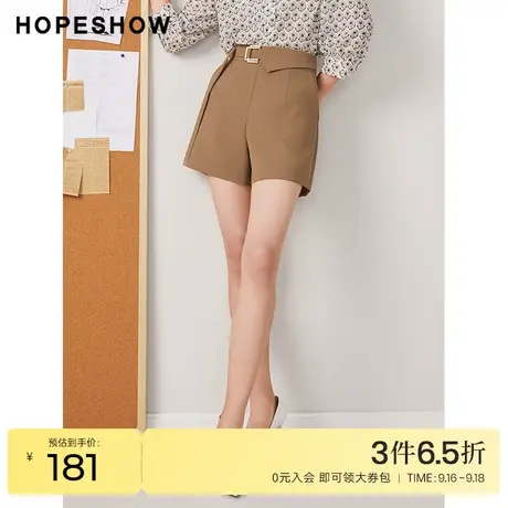 红袖outlets西装短裤hopeshow2023秋季新款女装不规则高腰阔腿裤商品大图
