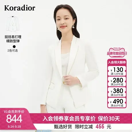 珂莱蒂尔色西装外套女职业西服上衣2023年秋季新款图片