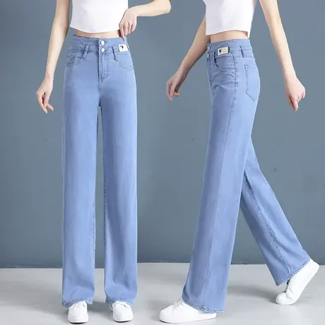 窄版直筒牛仔裤女夏季宽松阔腿裤2023年新款小个子高腰天丝裤子薄商品大图