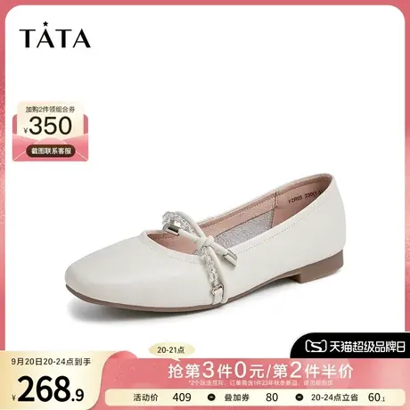 Tata他她巫婆鞋浅口单鞋女平底鞋低跟软底船鞋春商场同款FZR05AQ2商品大图