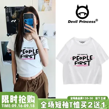 小众超火ins风潮牌白色正肩短款t恤女高级感甜酷百搭露脐半袖上衣商品大图