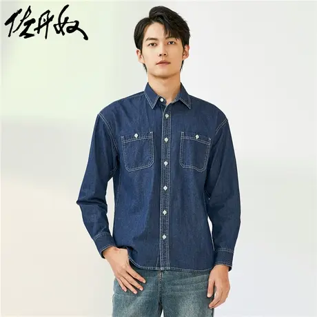 佐丹奴衬衫男装水洗牛仔双口袋长袖休闲衬衫 01042113图片