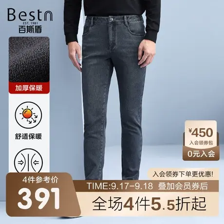 [加厚保暖]百斯盾男装牛仔裤2023秋冬新款时尚潮流休闲百搭男裤商品大图