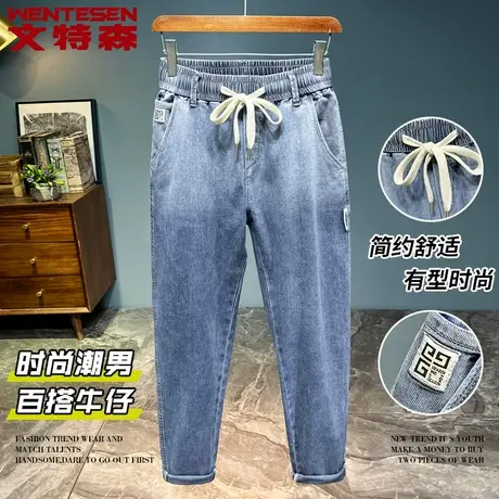 春季新款潮牌蓝色渐变哈伦牛仔裤男款修身弹力长裤抽绳松紧腰男裤商品大图