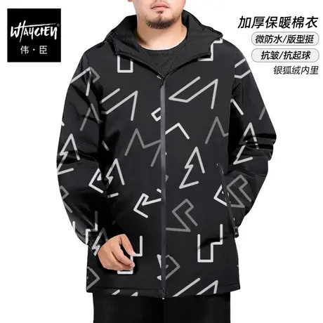 伟臣2022冬季新品大码男士棉服外套胖子加肥加大宽松连帽满花棉衣图片