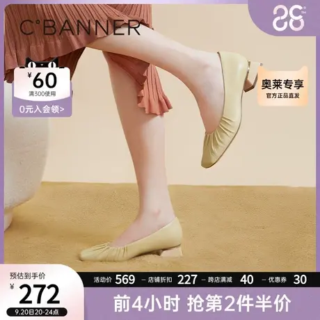 C.BANNER/千百度羊皮方头低跟通勤鞋素面晚晚温柔风浅口女单鞋商品大图