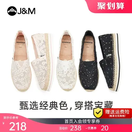 jm快乐玛丽2023夏季新款布鞋一脚蹬松糕厚底百搭懒人松糕渔夫女鞋商品大图