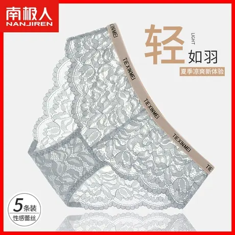 内裤女抗菌裆性感夏季薄款透气中腰纯欲女士蕾丝情调大码三角裤TM商品大图