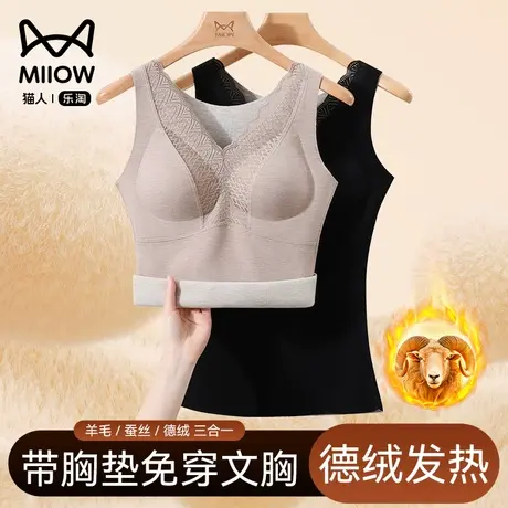 猫人背心女款秋冬季德绒发热无痕打底衫免穿文胸保暖内衣女带胸垫商品大图