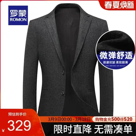 【官方正品】罗蒙条纹单西外套男士春季新款商务休闲西装结婚西服图片