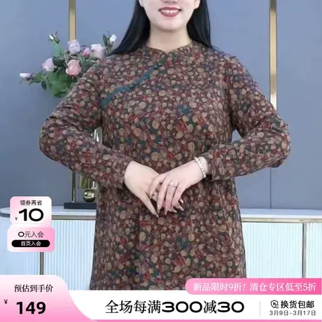 洋气碎花妈妈装时尚国风打底衫长袖加绒加厚新中式保暖显瘦上衣春商品大图