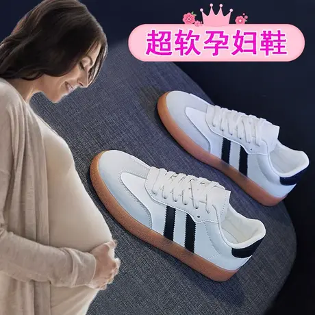 超软孕妇专用小白鞋女2023春季新款舒适脚浮肿运动休闲鞋防滑百搭商品大图