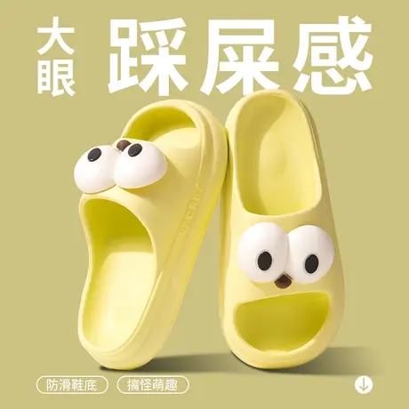 新款凉拖鞋女夏季外穿可爱大眼睛室内居家浴室防滑厚底踩屎感拖鞋商品大图