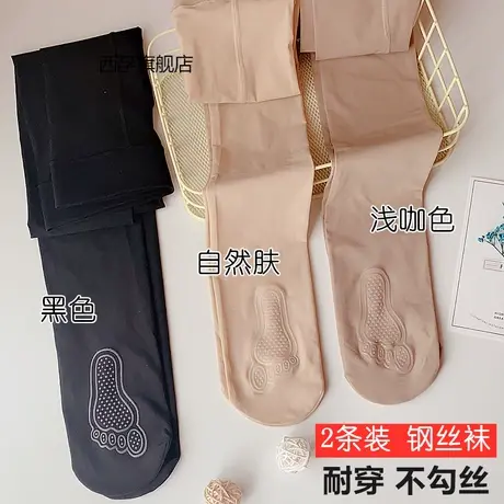 肉色打底裤女钢丝袜春秋新款2021爆款加绒加厚光腿神器女秋冬裸感图片