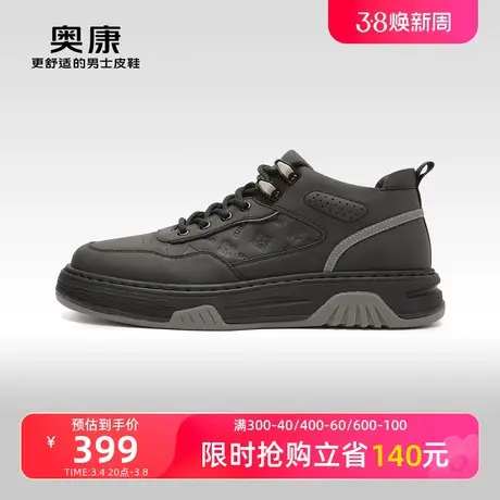 【门店发货】奥康男鞋 秋季新款男士时尚休闲松紧带单鞋图片
