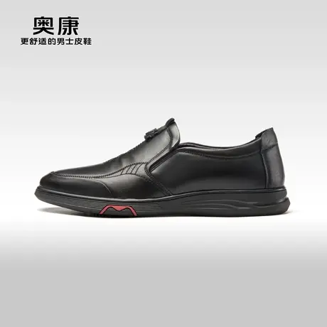 奥康男鞋春秋款男士休闲皮鞋真皮套脚商务休闲办公通勤鞋商品大图