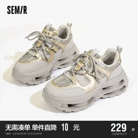 Semir老爹鞋女款2024春秋季新款厚底女鞋ins潮百搭休闲运动鞋子商品大图