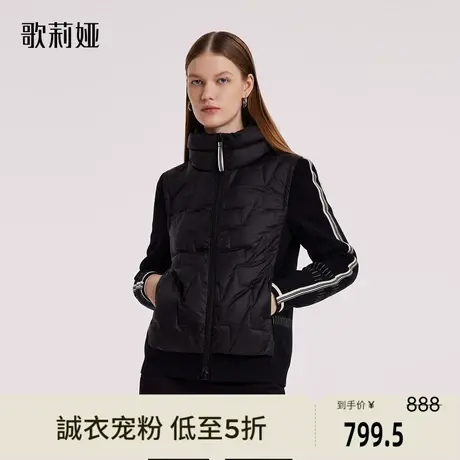 歌莉娅冬季新品可机洗毛织拼接鹅绒服羽绒服1BDL8B0C0图片