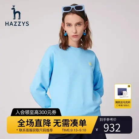 【商场同款】Hazzys哈吉斯oversize落肩圆领卫衣女士新款长袖T恤图片
