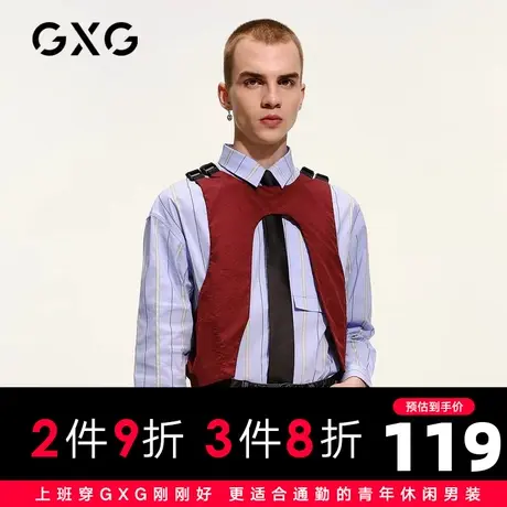 【新款】GXG男装 2021春蓝色拼接长袖衬男士休闲上衣GC103654B图片