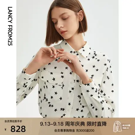 朗姿真丝法式别致高级感白衬衫女内搭设计感小众上衣2023春季新款商品大图