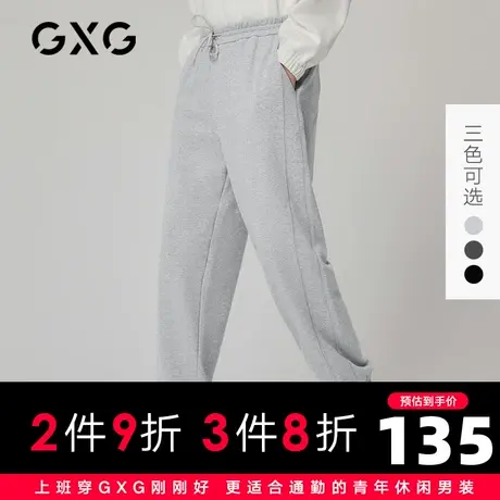 【新款】GXG男装 2021春多色运动冰氧吧休闲裤男卫裤10C102007D商品大图