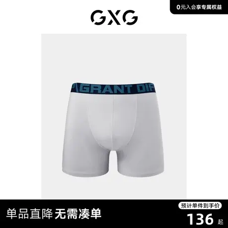 【龚俊心选】GXG男士【3条装】加长裤脚防磨腿内裤宽松运动内裤商品大图