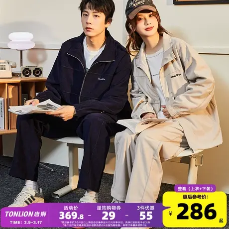 唐狮2023秋冬新款休闲运动灯芯绒套装情侣运动简约情侣装冬季男女商品大图