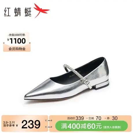 红蜻蜓单鞋女2024春新款玛丽珍鞋舒适通勤平底鞋女鞋软底芭蕾舞鞋图片