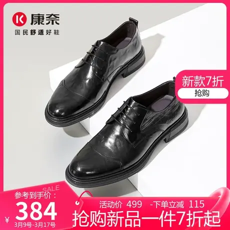 康奈真皮男鞋2025春季新款手抓纹男士商务正装皮鞋软底软面德比鞋商品大图