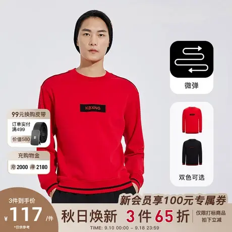劲霸男装男士春秋休闲魔术贴字母圆领潮流刺绣卫衣男外套CTWD4706商品大图