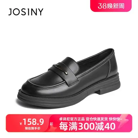 卓诗尼2024年春季新款小皮鞋英伦风女鞋新款百搭一脚蹬乐福鞋单鞋图片