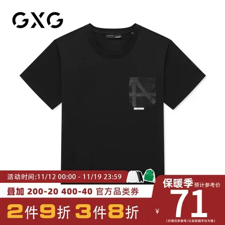 【新款】GXG男装 2023夏季黑白双色休闲潮流T恤10C144007F商品大图