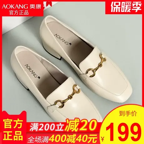 奥康女鞋一脚蹬马衔扣乐福鞋英伦休闲单鞋女2020新款韩版中跟粗跟图片