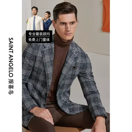 报喜鸟西服定制22秋冬意大利进口面料西装外套休闲上衣量身定做图片