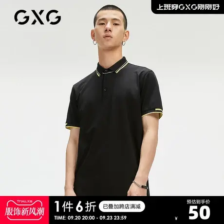 GXG男装 奥莱夏季商场同款字母简约polo衫男士#GC124594D商品大图