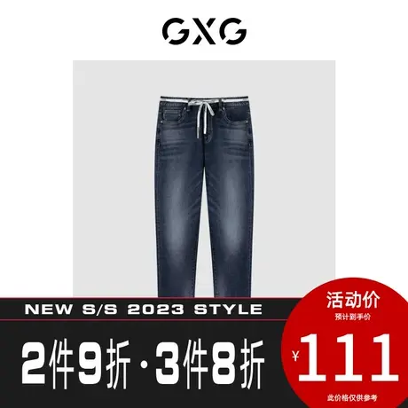 GXG男装[新尚]【生活系列】春季新品商场同款蓝色系带装饰牛仔裤图片